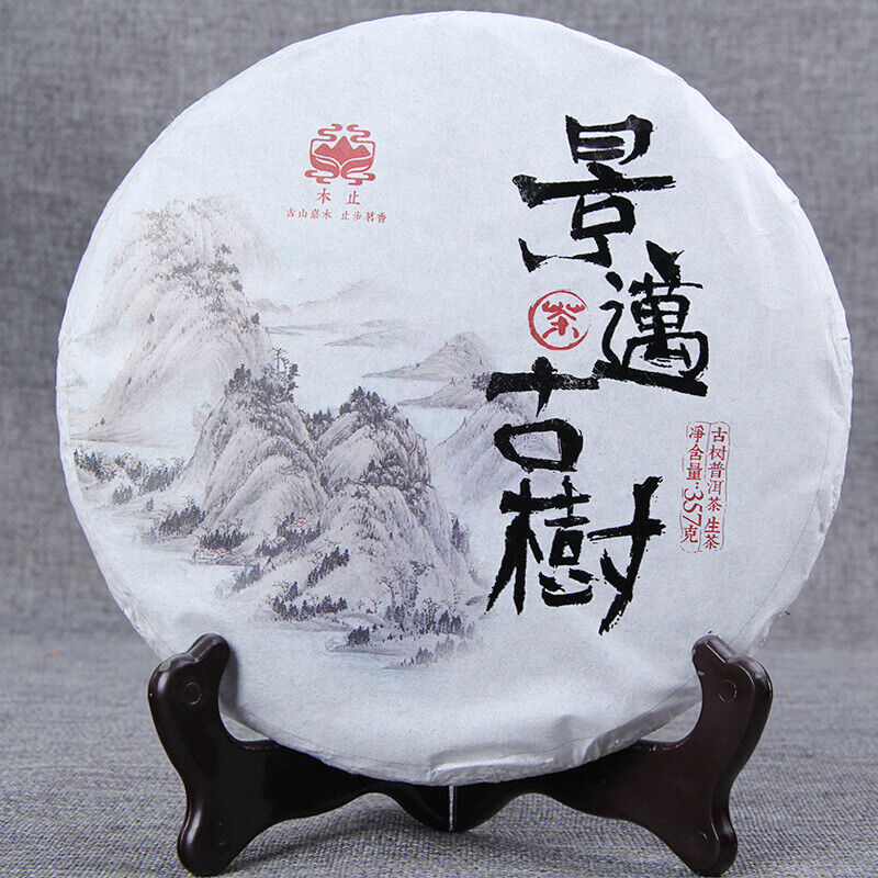 Organic Raw Pu'er Tea Cake Jingmai Natural Raw Pu'er Tea Cake 357 grams/12.59 ounces-