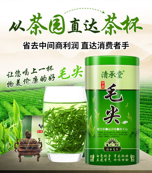 Xin Yang Tea Mao Jian Green Tea Ming Qian 250g Tin Premium Xinyang Maojian Tea