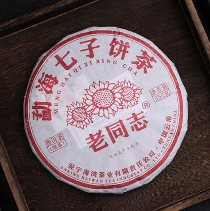 357g 2022 Haiwan Shu Puerh Tea MengHai QiZiBing Ripe Puer Tea Cake