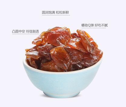 Top Grade Guiyuan * Dried Seedless Fruit * Guiyuan Longyan Fruit Bagged 50-500g