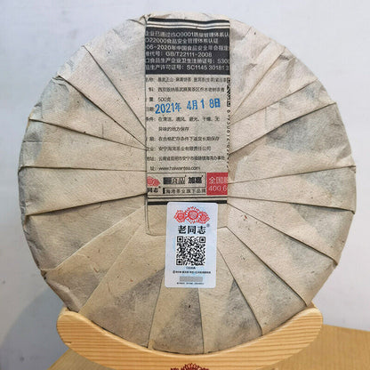 Haiwan Yi Wu Zheng Shan Sheng Puer Tea Ma Hei Famous Old Tree Raw Puer 500g