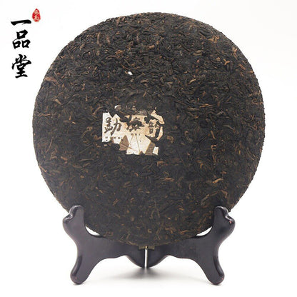 Yi Pin Tang 2018 Ripe Pu Erh "Meng Hai Yun" Shu Puer 357g