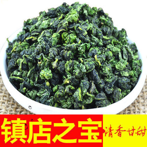 250g Fragrant Traditional China Oolong Tea TiKuanYin Green Tea TieGuanYin Tea