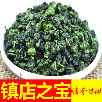 250g Fragrant Traditional China Oolong Tea TiKuanYin Green Tea TieGuanYin Tea