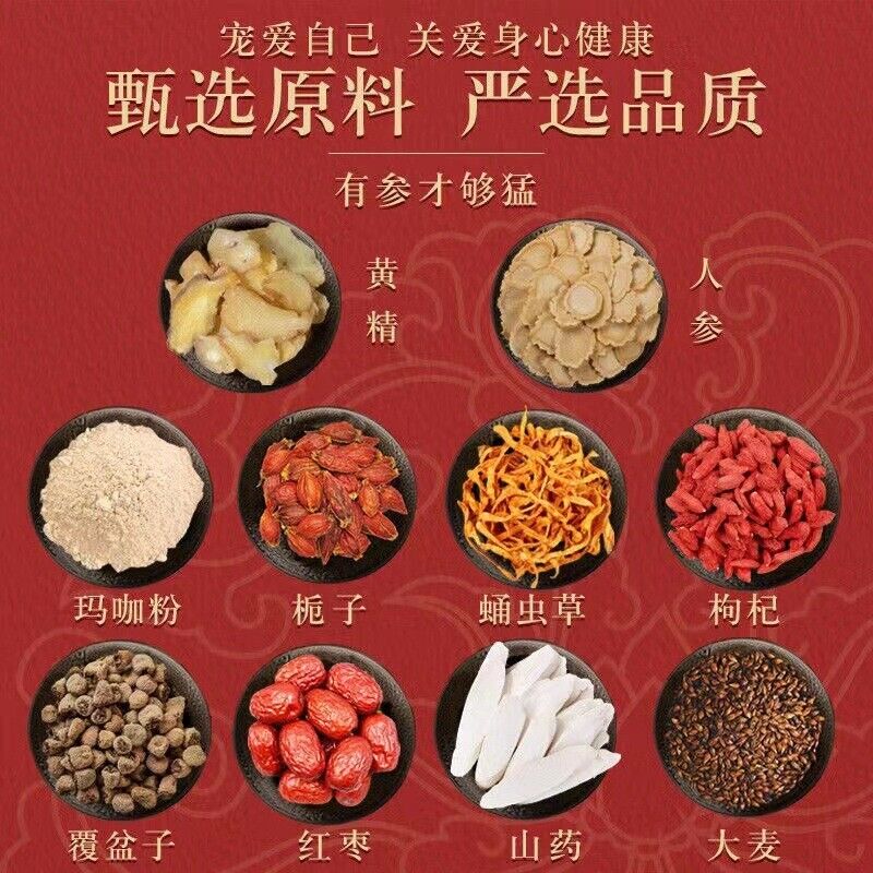 同仁堂怡美堂人参黄精枸杞茶 人参枸杞养生茶150g/袋 TongRenTang Ginseng Yellow Essence and Wolfberry Tea