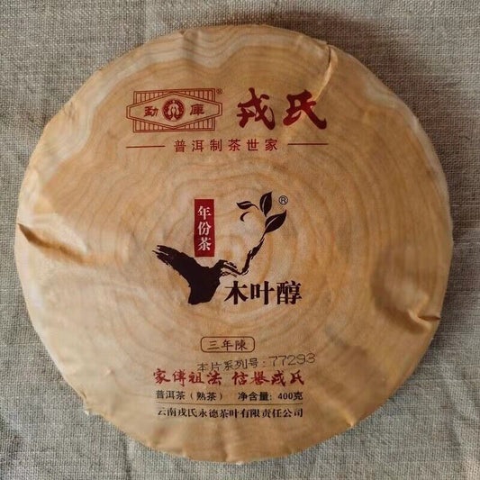 Mengku Rongshi Lincang 2014 Shu Puer Mu Ye Chun 3yr Aged 400g Pu'er Ripe Pu-erh