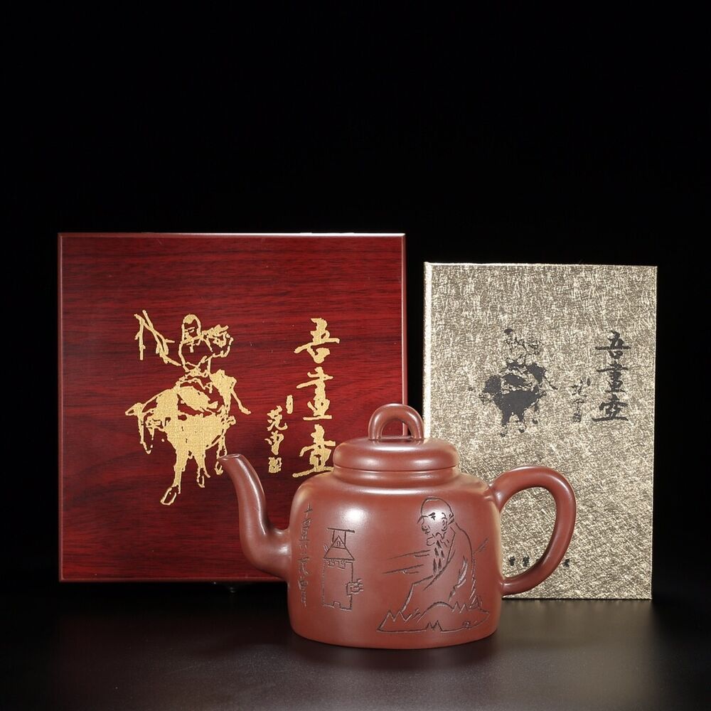 l-0Chinese Yixing Zisha Clay Handmade Exquisite Teapot （高韵 底款：范曾，顾景舟）