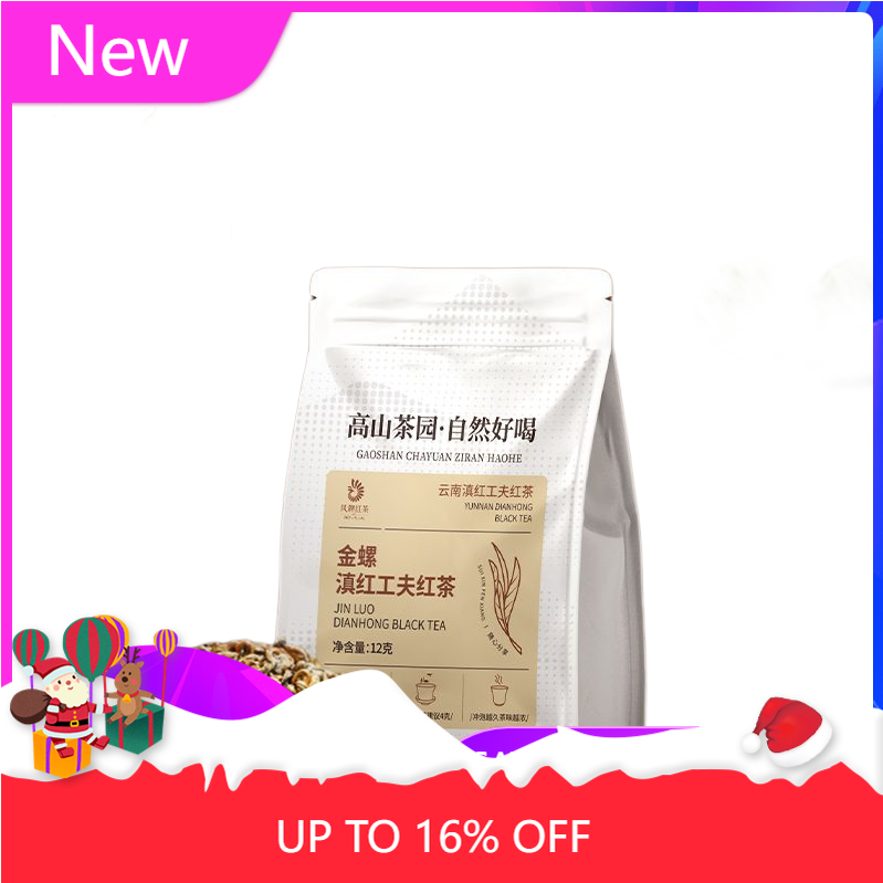 Dian Hong Golden Snail Golden Bud Tea Premium Honey Sweet Intense 12g