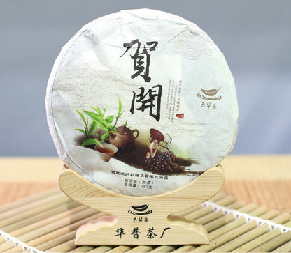 357g Puerh Tea Ancient Tree Palace Puerh Ripe Tea Cake