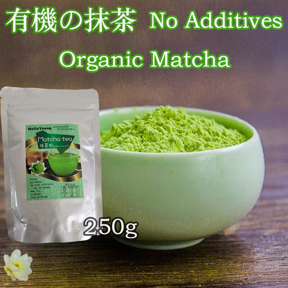 250g Drink Matcha Matcha Green Tea Powder Organic - Nothing Added