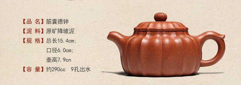 290cc chinese Yixing Handmade Zisha Jiangpo clay Teapot Jinwen DezhongHu Tea Pot