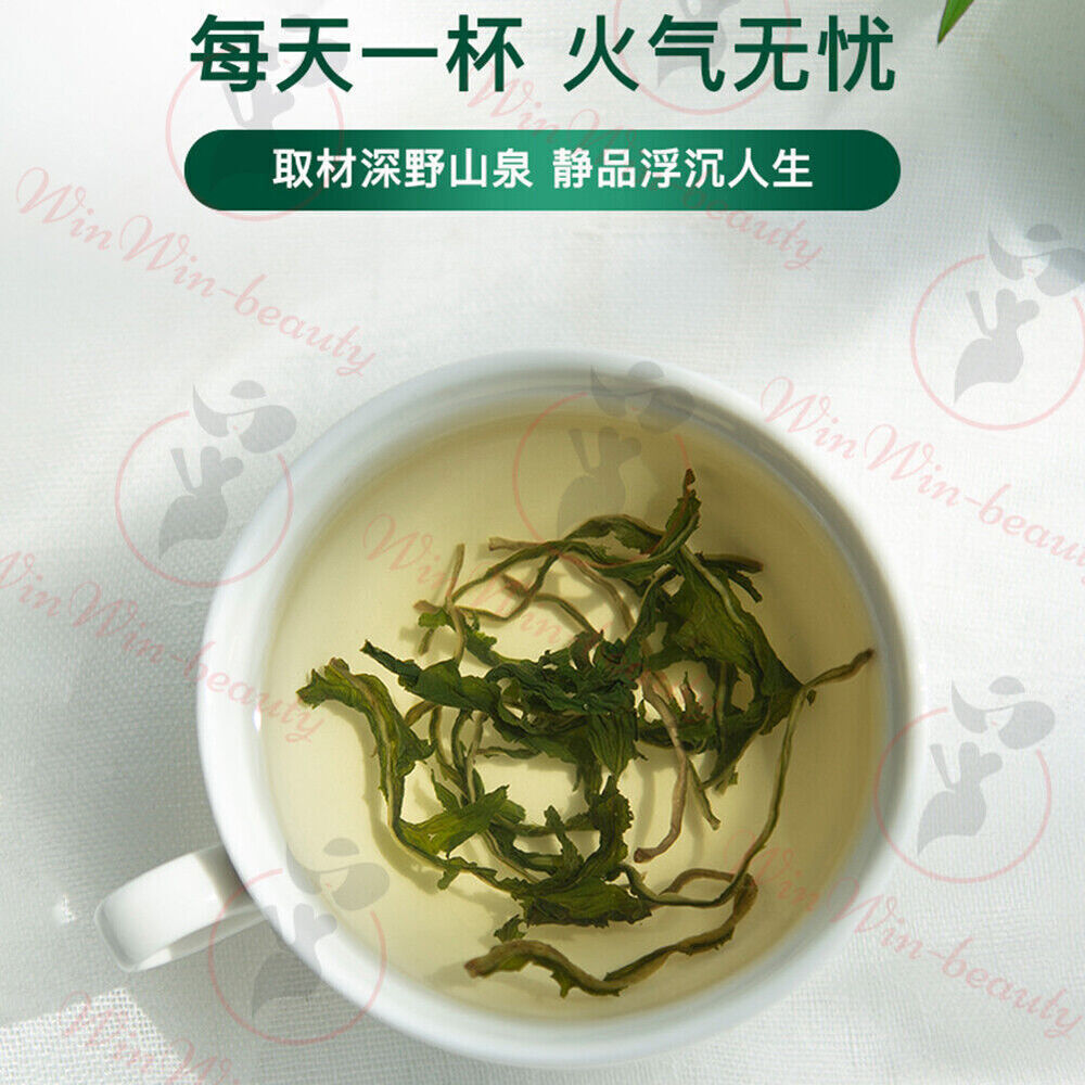 特级蒲公英茶 婆婆丁搭 苦丁茶 下火养生茶 花茶 Pugongying Tea Kuding Cha Natural Herbal Health Tea 艺福堂