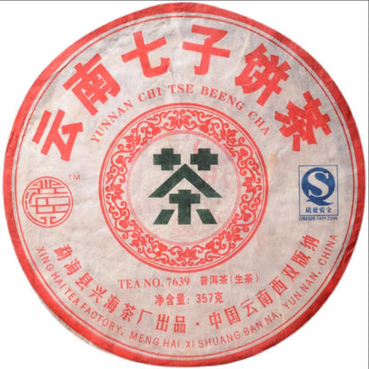 2007 Xinghai Tea 7639 Raw Puer qizi Pu'er Yunnan Chi tse Bing cha Yuan tee 357g