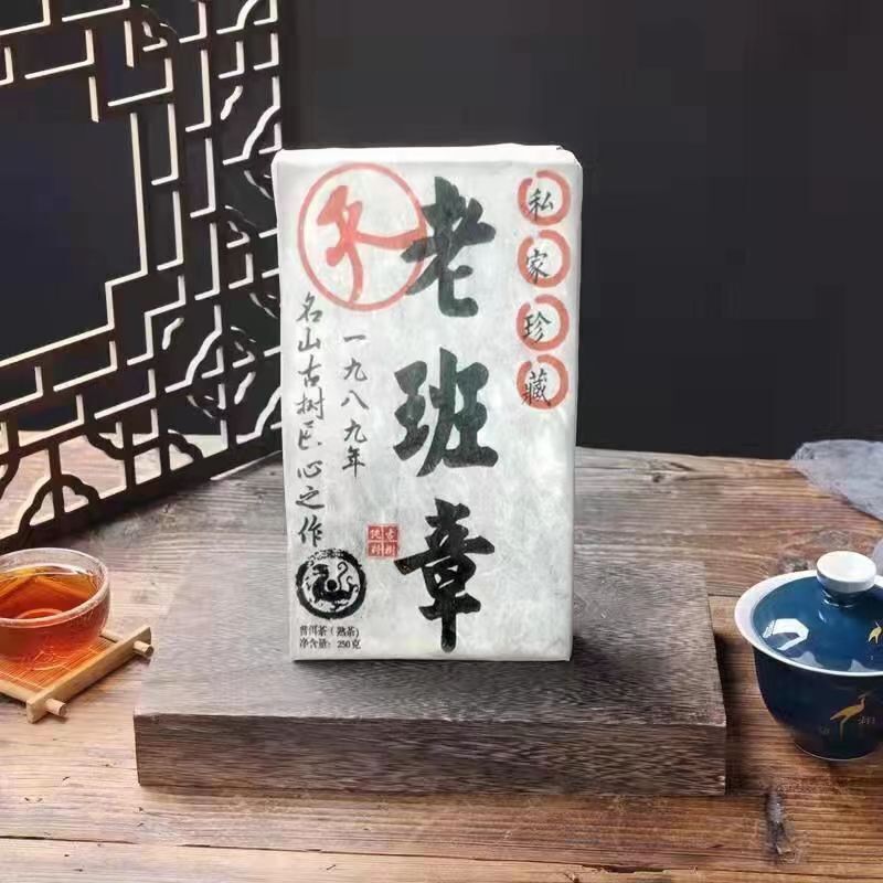250g Yunnan Aged Pu-erh Ripe Tea 1989 Year Laobanzhang Cooked Pu-erh Brick Tea