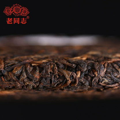 2022 Haiwan Ripe Puerh Chinese Tea 9978 Batch 221 Shu Puer Tea 357g