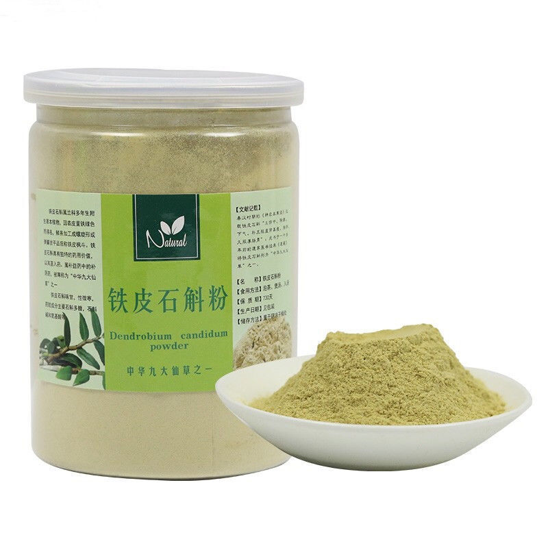 250g Shihu Powder Chinese specialty Grade A Premium Dried Dendrobium 霍山石斛