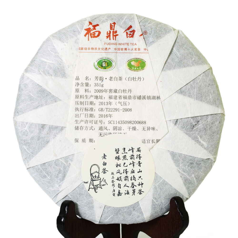 351g Supreme Aged Baimudan White Peony Cake Fuding Chinese White Tea