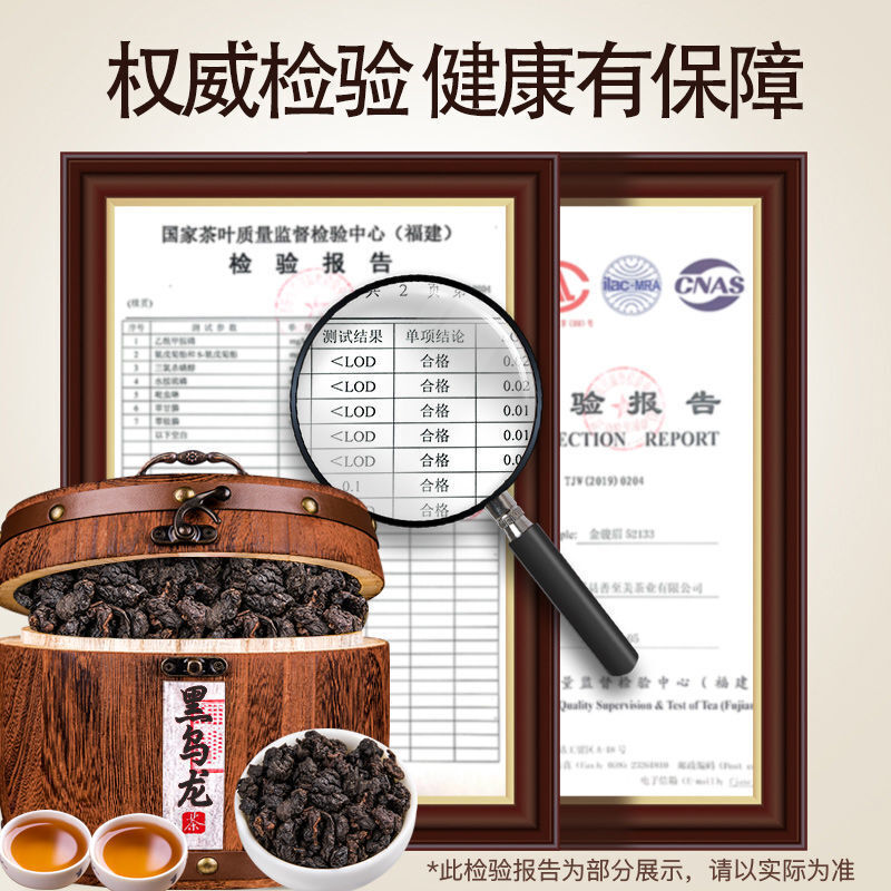 浓香型黑乌龙茶木炭技法乌龙茶茶叶黑茶礼盒装500g Alpine Orchid Fragrant Oolong Tea Barrel Gift 500g