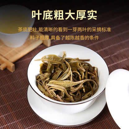 Yunnan Pu'er Tea Raw Tea Four Major Fengzhai Aged Puerh Tea 357g Cake Tea