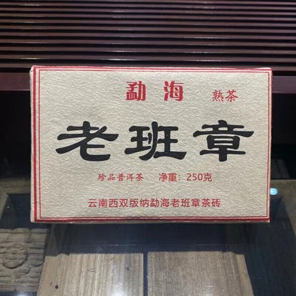 250g Menghai Cooked Tea Brick Yunnan Pu'er Cooked Tea Old Banzhang Brick Tea