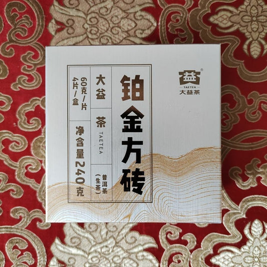 TAETEA Platinum Square Brick Pu-erh Tea Brick 2019 240g Raw Pu'er Puer Dayi Shen