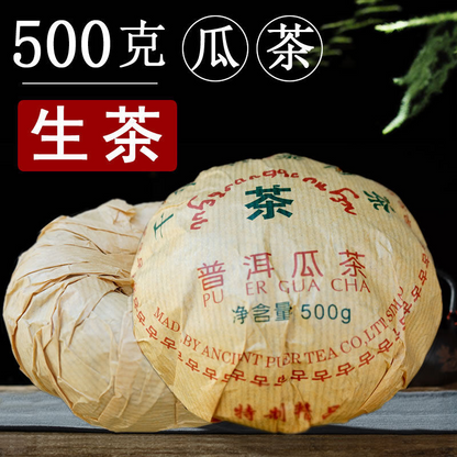 Pu Er Gua Cha 500gYunnan Menghai Pu'er TeaChaTea Tuocha Ancient Tree Tea