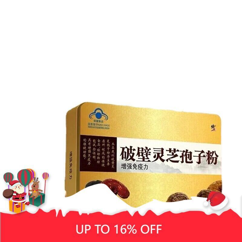 Lin Hsiang Shi Ganoderma Lucidum Spore Powder Healthy Herbal Tea 0.99*60packages