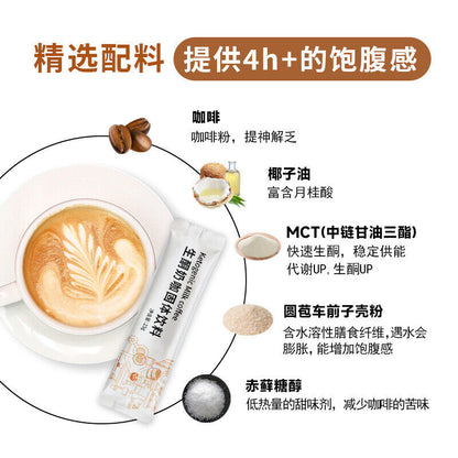Ketogenic Milk Coffee PowderWhite Kidney Beans Black Coffee Instant Coffee