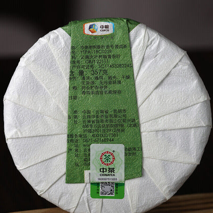 2019 Old Tree Chunqiu San Hao Raw Pu-erh Sheng Cha 357g Zhongcha Pu'er Puer Tea