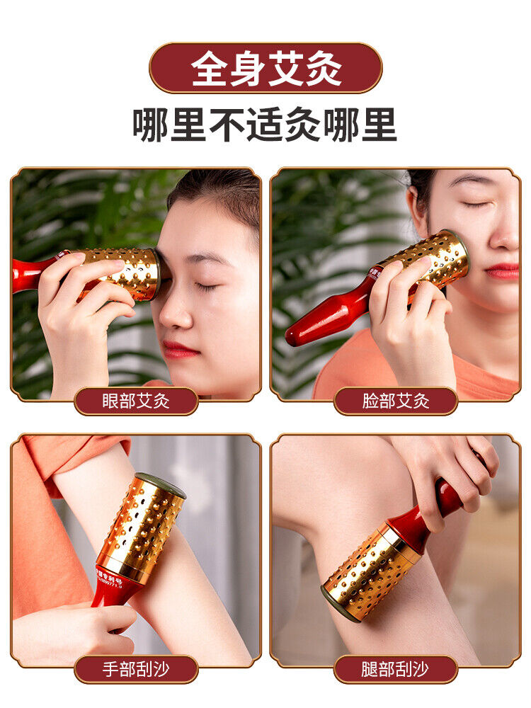 Jade Moxibustion Stick Manual Rolling Eye Moxa Facial Mugwort Pot Massage 艾灸艾条艾草