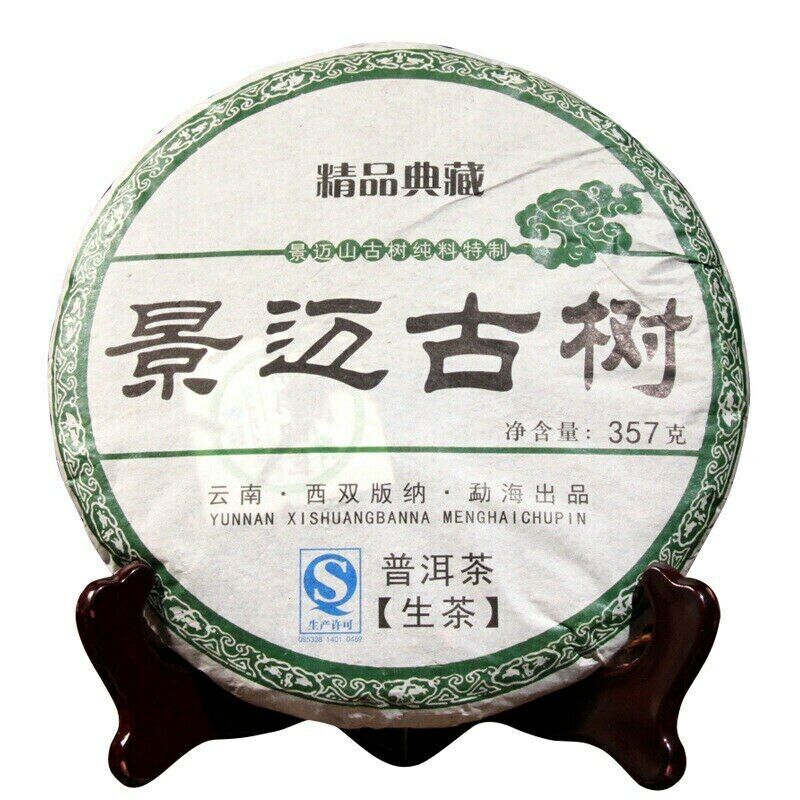 Jing Mai Shen Puer YunNan JingMai Ancient Tree Special Grade Cha Puerh Tea 357g
