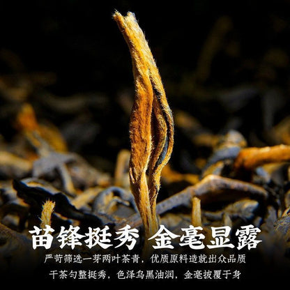 Yunnan Dian Hong Tea Leaves 云南滇红茶叶 金芽毫春茶新茶 凤庆古树 特金级芽蜜香蜀香浓香型
