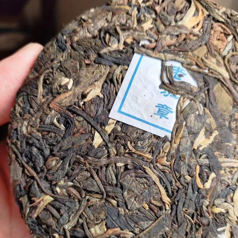 Pu'er Tea 2017 Lao Ban Zhang Old Pu'er RawTea 100G Highly recommended