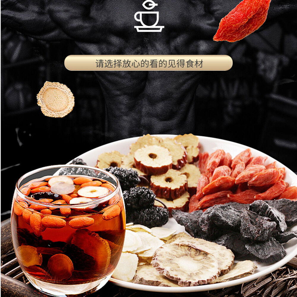 人参五宝茶25g*10 福东海 healthy herbal tea for man 枸杞 黄精 桑葚 玛咖 红枣人参茶