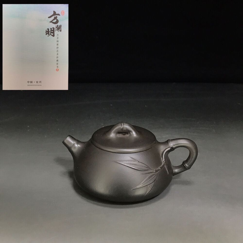 Chinese Yixing Zisha Clay Handmade Exquisite Teapot （石瓢 底款：方開明）