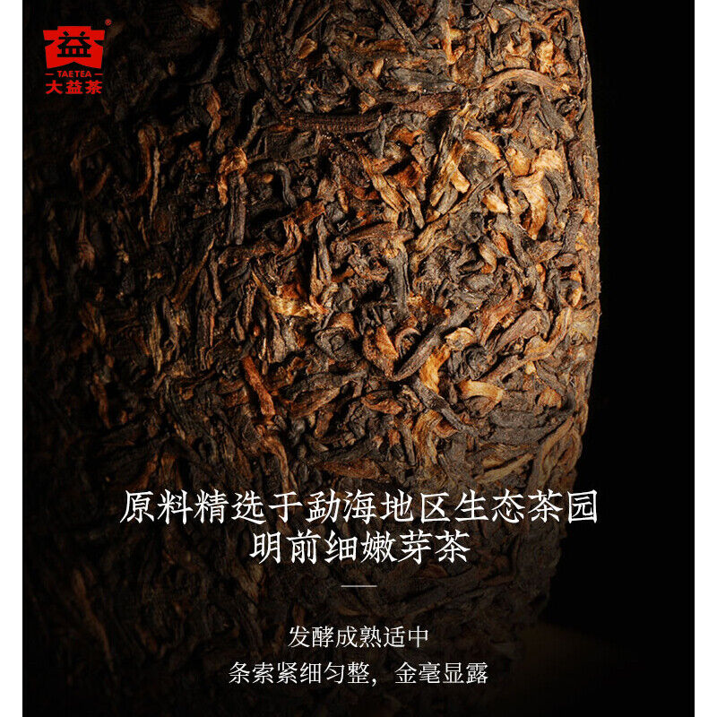 357g Dragon Pole TAETEA 2101 Menghai Dayi Classical Pu-erh Tea Ripe Puer Cake