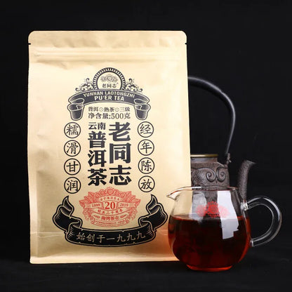 2019 Lao Tong Zhi Third Grade Ripe Puer Loose Tea Haiwan Shou Puerh Tea 500g
