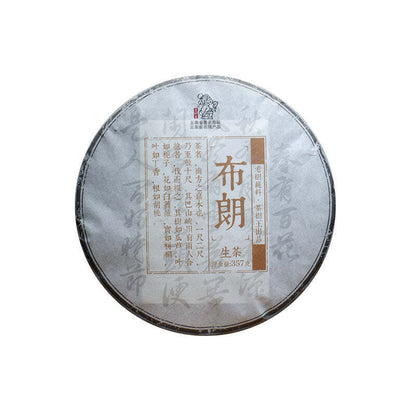 357g Yunnan Cooked Pu-erh Tea Bulang Puerh Ripe Tea Cake Organic Pu'er Black Tea