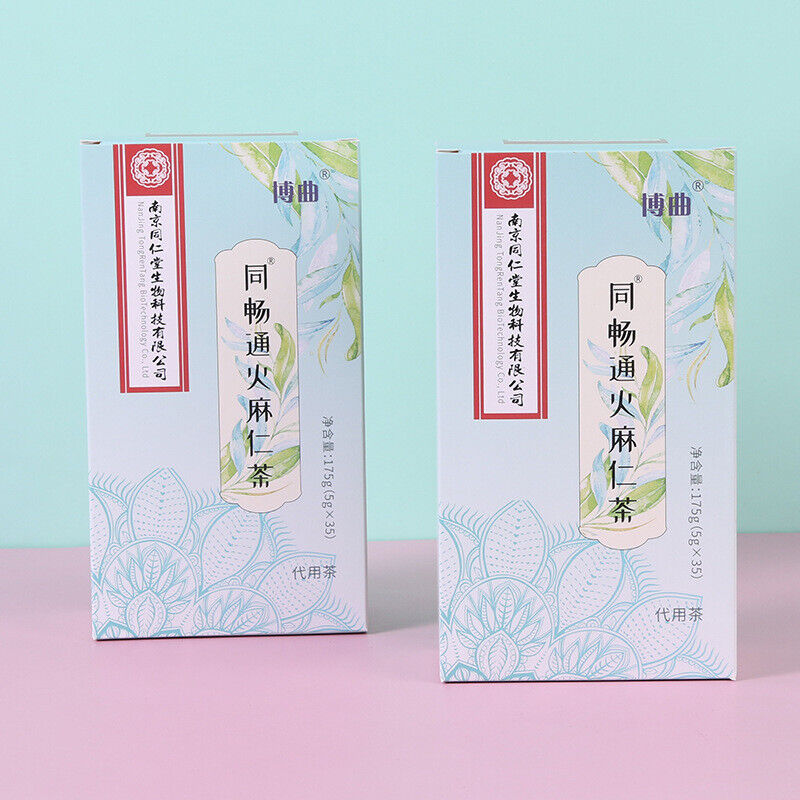 Tong Chang Tong fire hemp tea 同畅通火麻仁茶 175g 清热解毒 去火