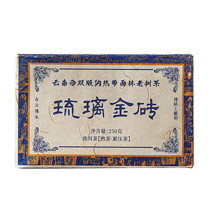 250g LiuliJinZhuan Pu'er Cooked Tea Brick Ripe Puerh Tea Yunnan Pu-erh Black Tea