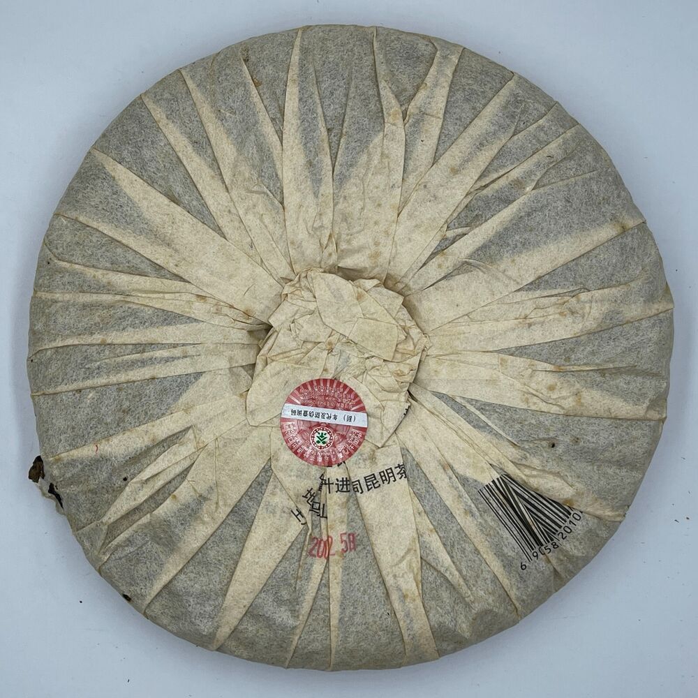 Pu-erh tea,2007,Custom Tea,China Tea Brand Yiwu Zhengshan Big Leaf Tea,357g,Raw