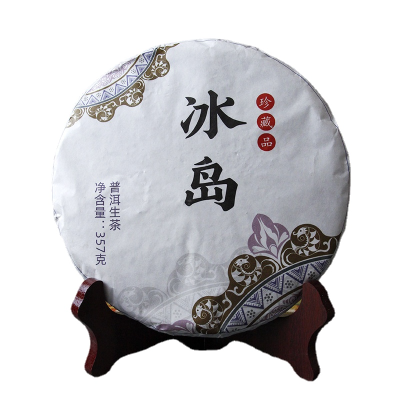357g Yunnan Puerh Tea Cake Early Spring Icelandic Seven Seeds Cake Pu'er Raw Tea