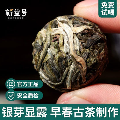 Yunnan Menghai Raw Pu'er Tea Raw Tea Spring Tea Early Spring Tuo Tea