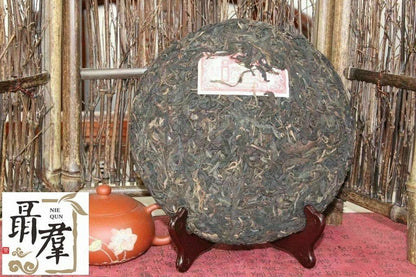 China yunnan Chang Tai Tea Group 2006 sheng green pu er 399 400g