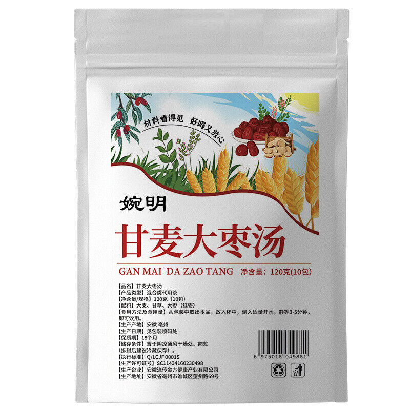 婉明Ganmai Jujube Soup Tea Licorice Jujube Tea Barley Red Date Tea Health Tea