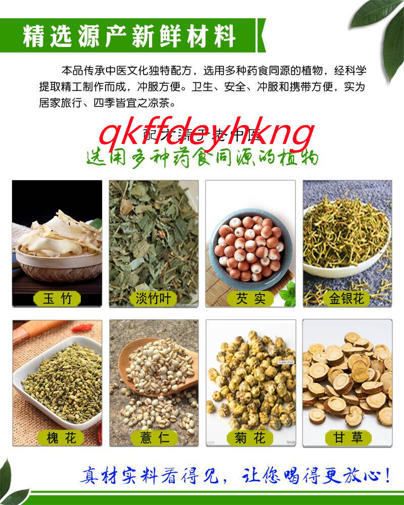 Guangdong Herbal Tea Individual Packaging 老中医热湿茶 广东凉茶颗粒冲剂四季凉茶袋装独立装 150g