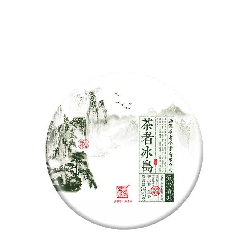 Touchun Yunnan Pu'er Tea Raw Tea Cake Old Banzhang Aged Puerh 357g Cake Tea