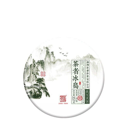 Touchun Yunnan Pu'er Tea Raw Tea Cake Old Banzhang Aged Puerh 357g Cake Tea