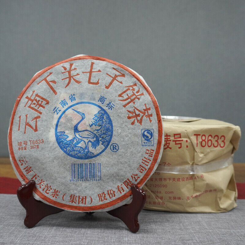 T8633 Tie Bing * 2006 XiaGuan Tuocha Pu'er Puer Puerh Pu Er Tea Raw Tea 357g