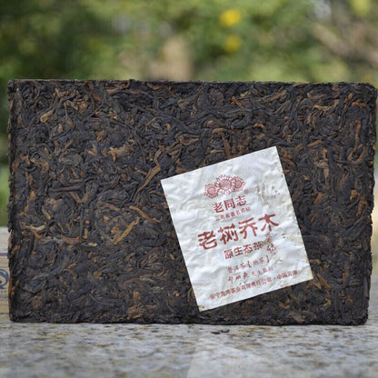 Haiwan / Old Comrade Shu Puer Lao Shu Qiao Mu Ripe Puer Tea 250g